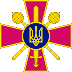 Міністерство оборони України