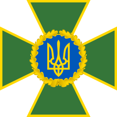  Державна прикордонна служба України