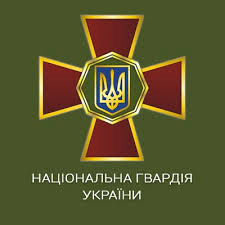Національна гвардія України