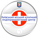 Київський міський клінічний ендокринологічний центр
