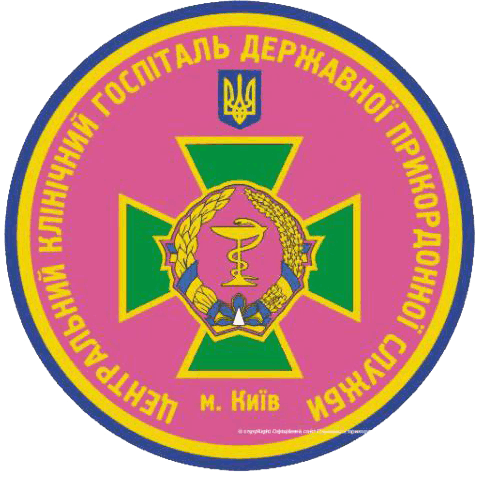 https://dpsu.gov.ua/ua/structure/chastini-centralnogo-pidporyadkuvannya/golovniy-viyskovo-medichniy-klinichniy-centr-%20centralniy-klinichniy-gospital%20/